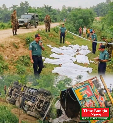 টাঙ্গাইলের কালিহাতী উপজেলার সরতলী এলাকায় ভয়াবহ সড়ক দুর্ঘটনায় একটি মালবাহী ট্রাক উল্টে অন্তত ১৫ জন নিহত হয়েছেন।